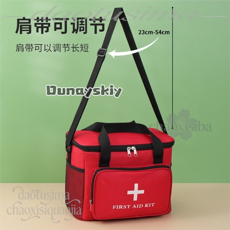 Bryan Cosplay Outdoor Tragbare – First Aid Bag Kit Bewertung und Preis